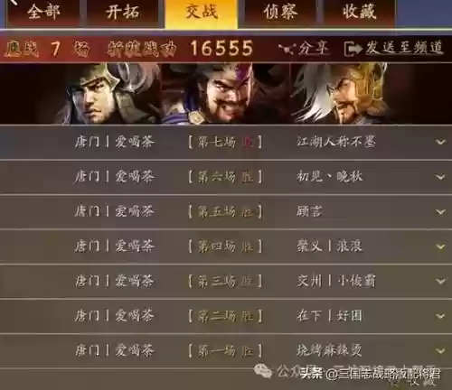 开荒最优阵容(pk赛季平民开荒阵容)插图25