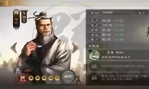 华佗最强阵容搭配图片插图