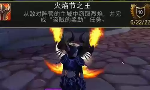 火焰之王精华搭配推荐阵容插图
