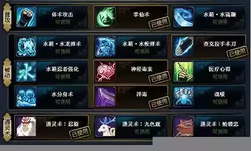 毒蝎幽灵搭配什么阵容最强插图