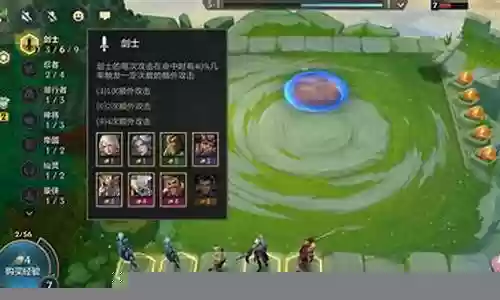 九剑阵容搭配图片插图