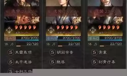张角蔡文姬阵容搭配最新插图
