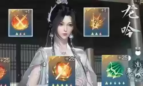 龙吟最强输出阵容搭配插图