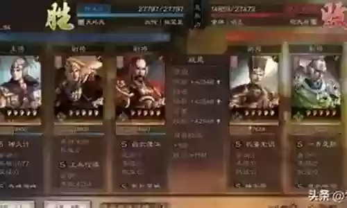 最新周瑜阵容搭配图插图
