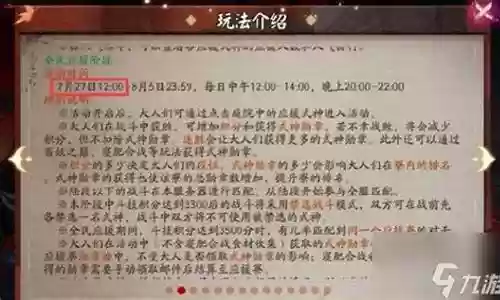 红叶平民阵容搭配插图