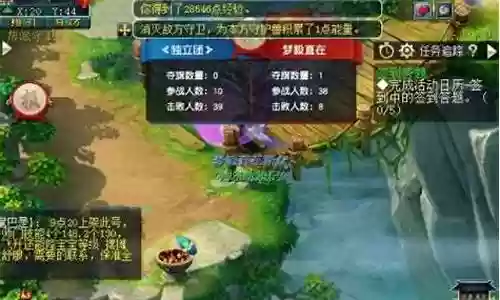 梦幻帮派阵容搭配表插图