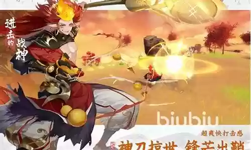 八路战神阵容搭配插图