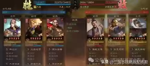 开荒最优阵容(pk赛季平民开荒阵容)插图36