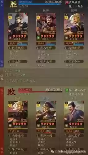 开荒最优阵容(pk赛季平民开荒阵容)插图23