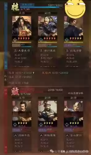 开荒最优阵容(pk赛季平民开荒阵容)插图7