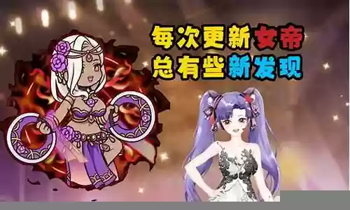 极乐夜王阵容搭配攻略插图