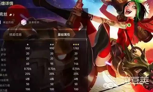 神龙烈焰阵容法师搭配插图