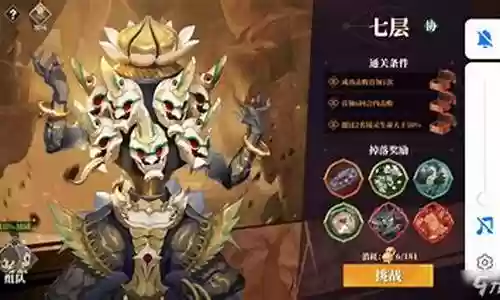 山海镜花昆仑7阵容搭配插图