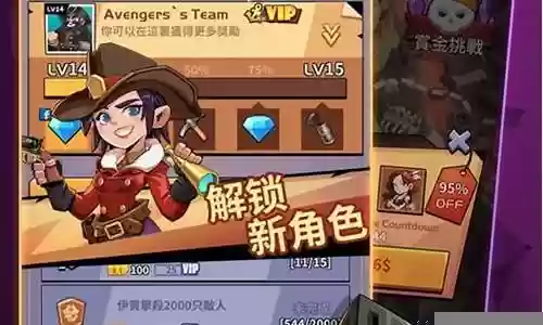 玉石猎人阵容搭配插图