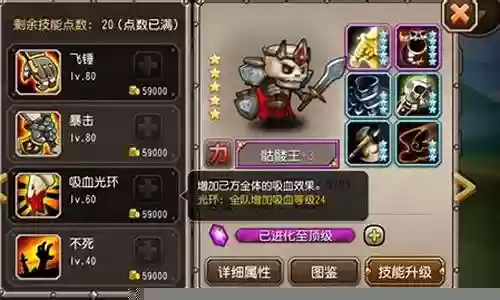 压缩剑圣阵容搭配插图