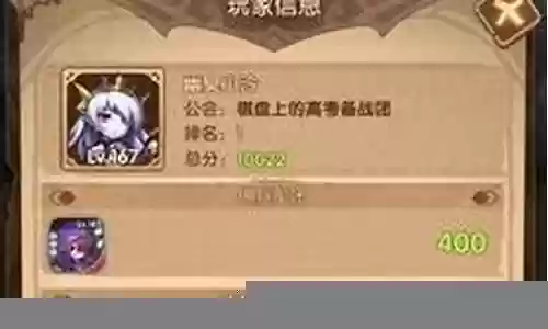 英雄不败游戏阵容搭配插图