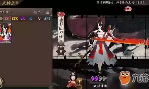 2019般若阵容搭配插图