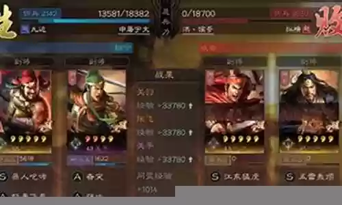 满红关平阵容搭配插图