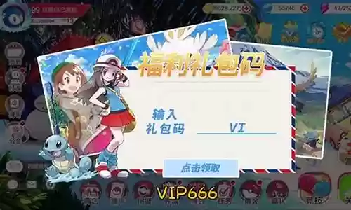 萌宠小精灵阵容搭配插图