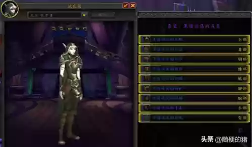 魔兽黑暗阵容(暗夜兵团最佳搭配阵容)插图3