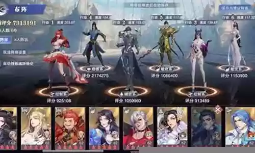 二龙悬赏阵容搭配插图