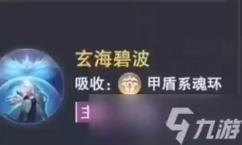 海马pve搭配阵容推荐插图
