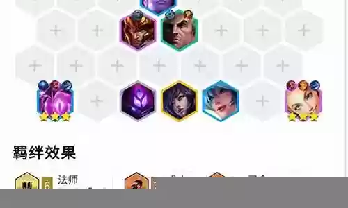 专杀法师阵容搭配最新插图