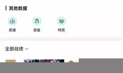 9.20虚空刺客阵容搭配插图