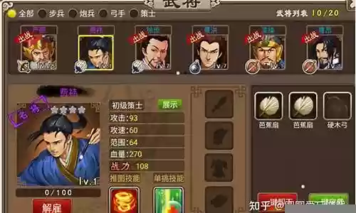 塔王之王阵容搭配插图