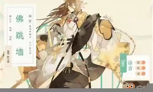 佛跳墙搭配阵容插图