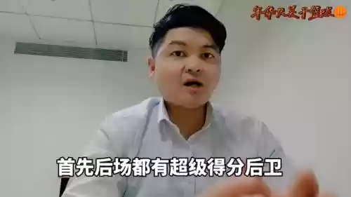 阵容差不多(最佳阵容游戏)插图1