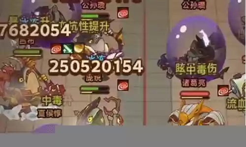 灯神 蜀国阵容搭配推荐插图
