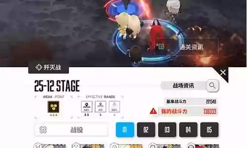 周年庆打怪阵容搭配图文插图