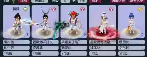 刷神器阵容(五皇崛起阵容搭配)插图3