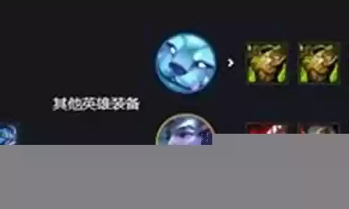 幻境黎明阵容搭配图最新插图