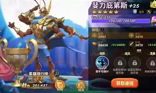 蚂蚁崛起阵容搭配攻略插图