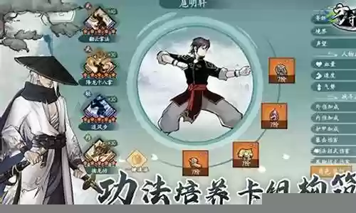 阵线对决最强阵容搭配推荐插图