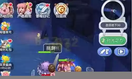 怎么选择好的阵容搭配插图