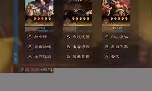 嘟嘟弓白板阵容搭配插图