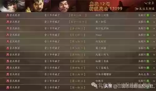开荒最优阵容(pk赛季平民开荒阵容)插图29