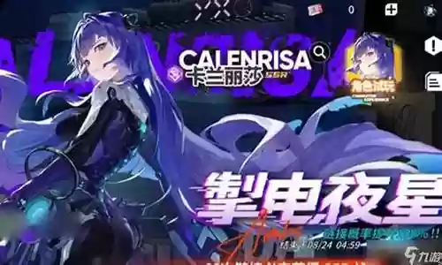 新手爱莉阵容搭配插图