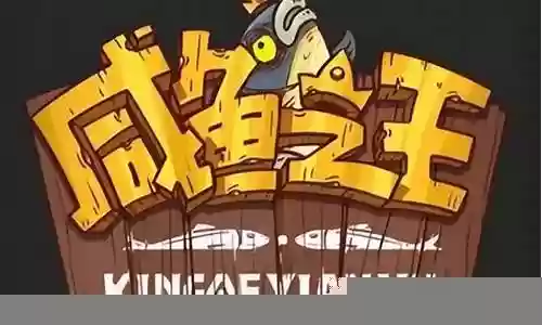 咸鱼之王挂件阵容怎么搭配插图