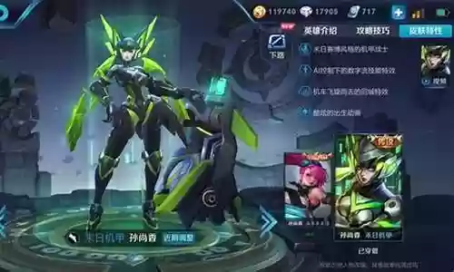 注意阵容搭配按钮插图