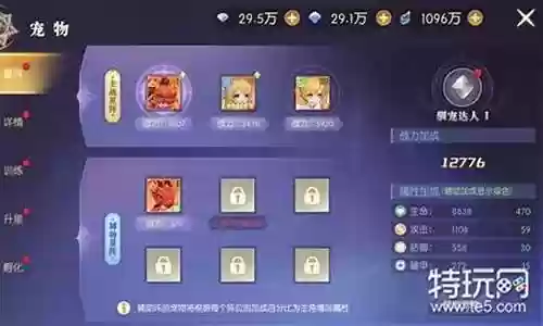 热血猎人宠物阵容搭配插图
