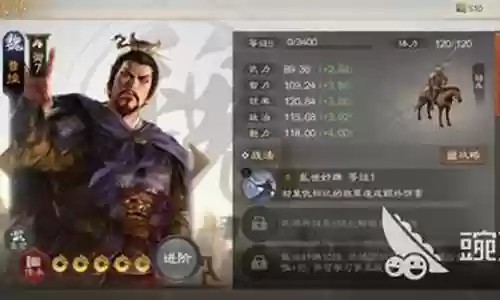 曹操夏侯淳搭配阵容插图