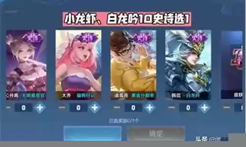 水晶传说阵容推荐搭配表插图