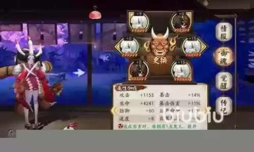 骷髅少女阵容搭配攻略插图
