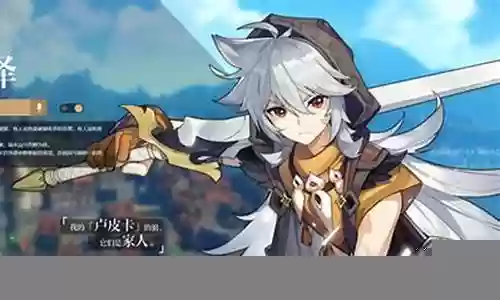 原神彩虹阵容搭配插图