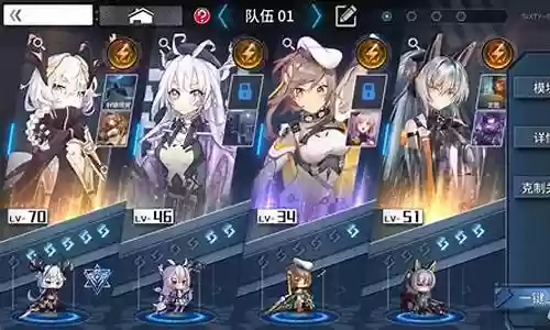电柱子阵容搭配插图