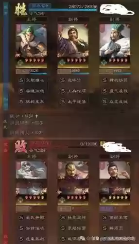 开荒最优阵容(pk赛季平民开荒阵容)插图20